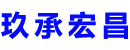 安康